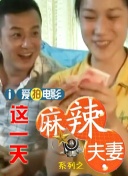 我们也很性感