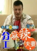 中出片