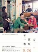 婷婷伊人五月
