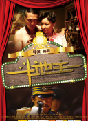 国产色妞妞在线视频免费播放