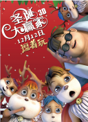 妻子的妹妹2