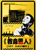 韩国女佣