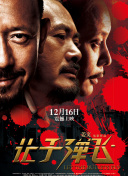 性告白