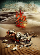 免费5级片