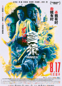 天天碰免费视频