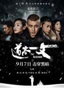 四虎一级片