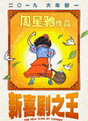 国产麻豆一级在线观看