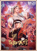 bt迅雷