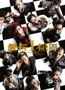 欧美二区在线观看