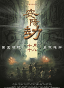 午夜伦欧美伦电影理论片