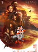 诚实好岳母
