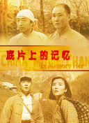 男男资源