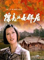 国产一区二区三区日韩欧美