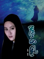 淑女出招