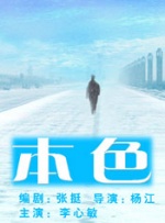 二区免费视频