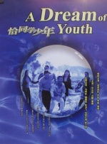 在朋友家被发现的情事