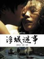 伊人影院3