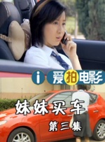 电影《法国空姐5》免费播放在线观看
