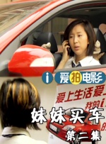 英语辅导员