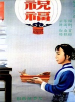 国产98色在线|日韩