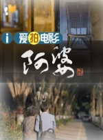 国产精伦一区二区三区