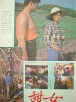 女同头像