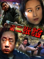 一区在线免费