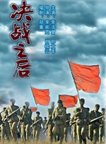 国产在线视频二区