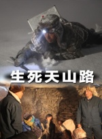 作弊的家庭