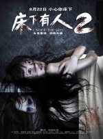 奴喝尿含着主人vk
