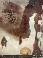 天天摸夜添狠狠添高