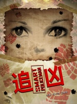 村上里沙