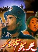 老汉影视永久免费视频