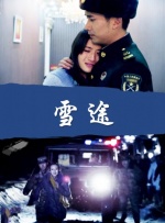 五月天综合色