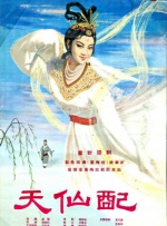 亚洲欧美日韩国产综合五月天