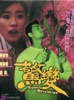 国产福利第一页