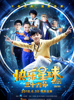 午夜欧美福利视频