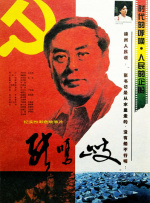 米奇的视频