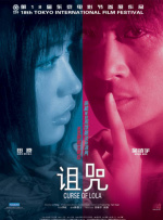 神圣的修女和黄色内裤