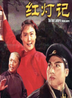 四虎成人免费大片在线