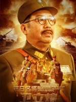 休假的