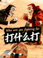 性爱游戏