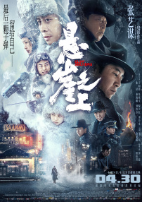 国产三级在线观看视频