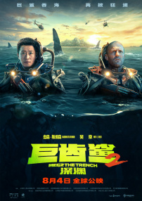 中文字幕在线国产