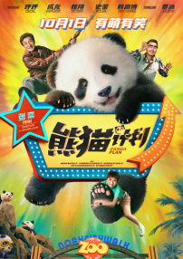 朋友夫妇的快乐3