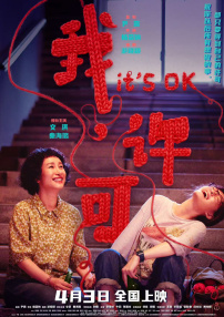 国产永久视频夜色资源网