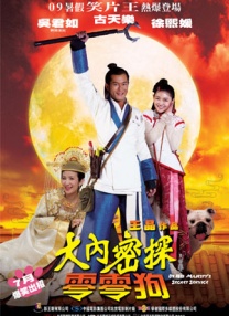 爱搞在线观看