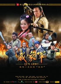大胆的挑战