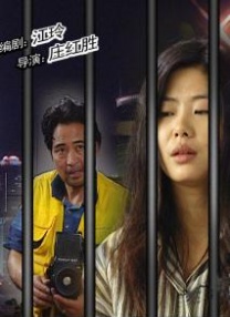 揭开面纱的女朋友
