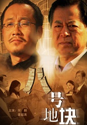 片免费高清电影网在线观看手机电视